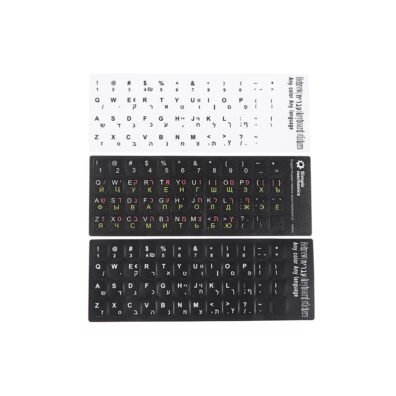 Standard Matte Hebrew 3 Kinds Keyboard Stickers Language-English Arabic Russian Letter Film for PC Laptop Accessories
Standard Matte Hebrew 3 Kinds Keyboard Stickers Language-English Arabic Russian Letter Film for PC Laptop Accessories