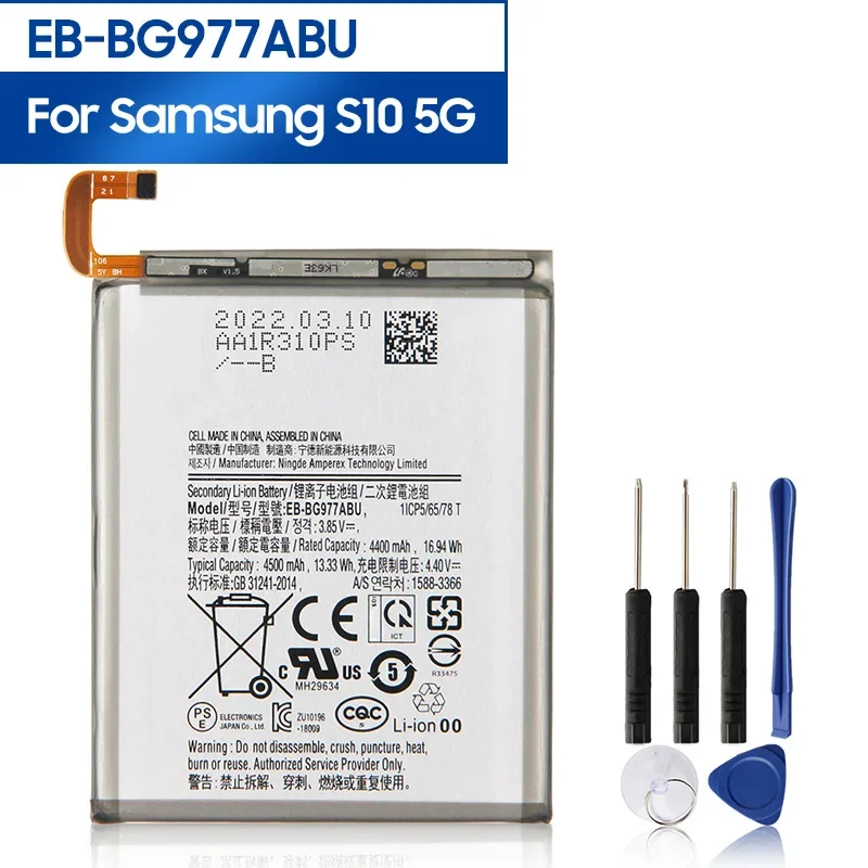 Сменный аккумулятор для телефона EB-BG977ABU Samsung Galaxy S10 5G версия X Аккумулятор 3500 мАч