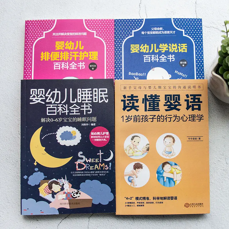 Genuine 4 Volumes To Read Infant Language Infants Learn To Speak Infant Sleep Early Childhood Education Baby Books
Genuine 4 Volumes To Read Infant Language Infants Learn To Speak Infant Sleep Early Childhood Education Baby Books