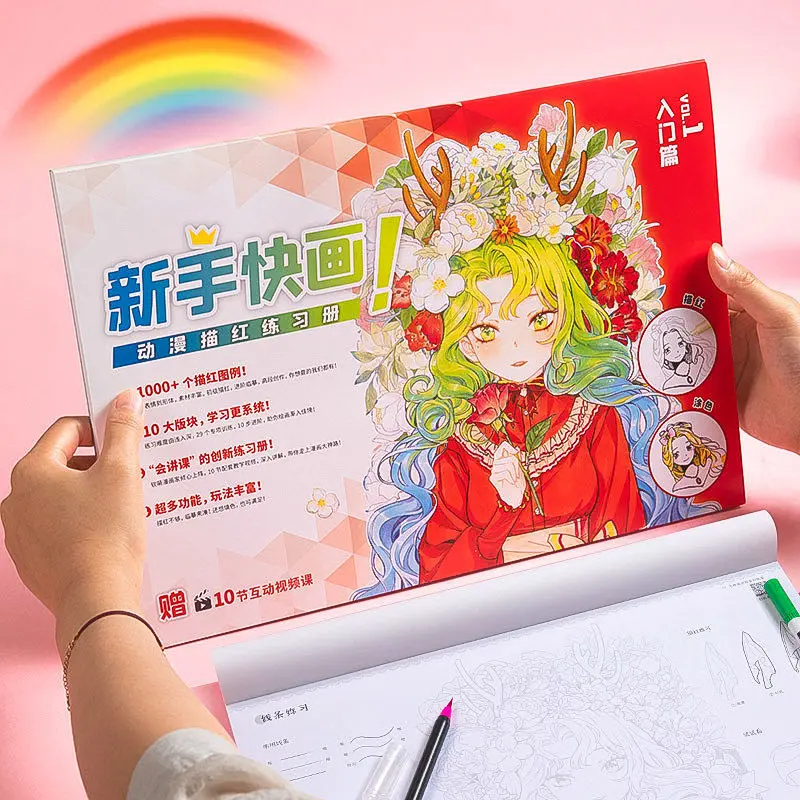 Beginner Anime Manga Materials Book Sketch Character Figure Body Practice Book Teaching Tracing Simple Line Drawing Illustration
Beginner Anime Manga Materials Book Sketch Character Figure Body Practice Book Teaching Tracing Simple Line Drawing Illustration