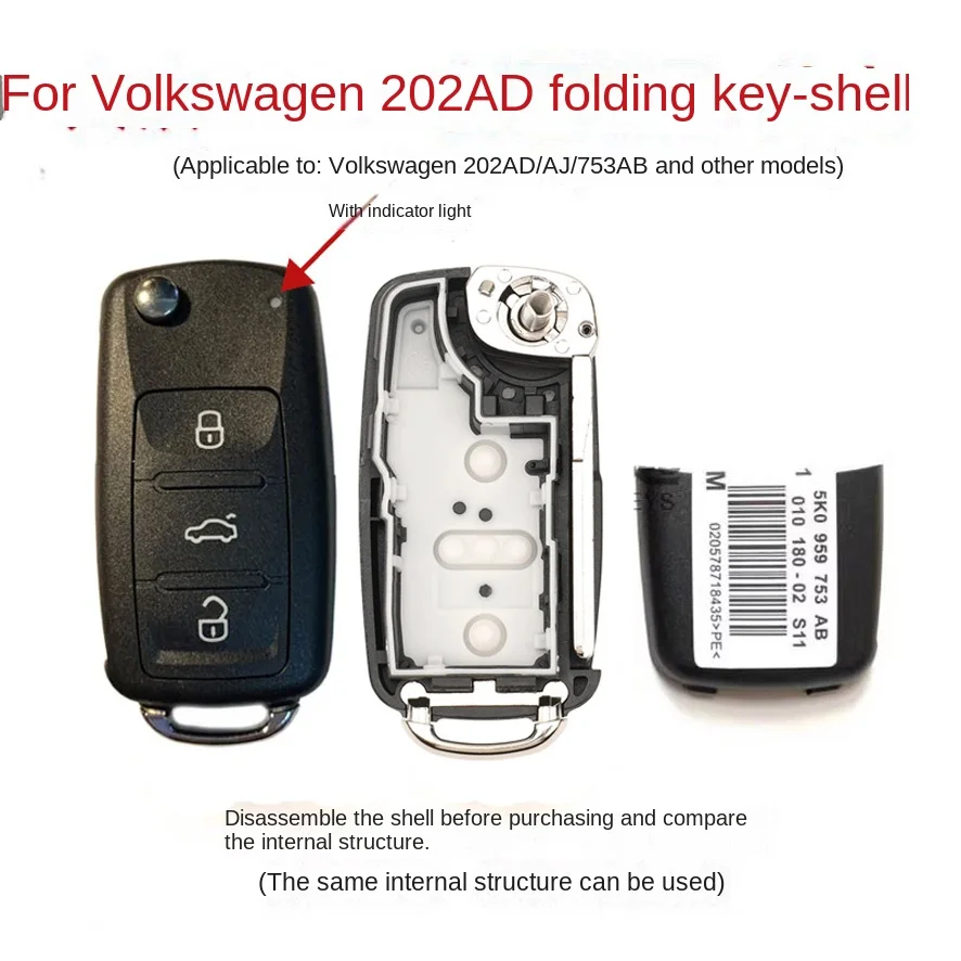 Дистанционный чехол для VW Beetle Tiguan Amarok Polo Caddy Golf MK6 Jetta 202AD
