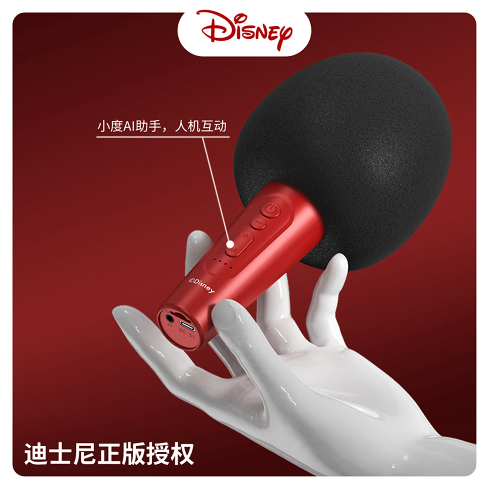 Детский микрофон Disney, встроенный аудио Микрофон для караоке, пения для мальчиков и девочек, игрушка для раннего развития, беспроводной прие...
Детский микрофон Disney, встроенный аудио Микрофон для караоке, пения для мальчиков и девочек, игрушка для раннего развития, беспроводной прие...