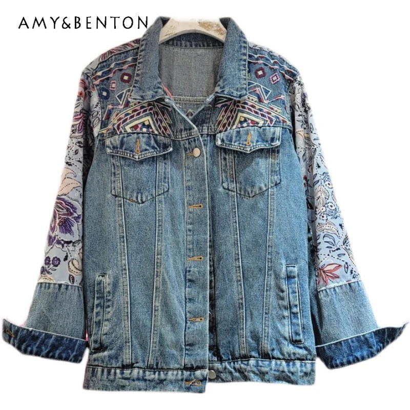 European Style 2023 Autumn New Heavy Industry Patch Decoration Fashion Retro Casual Denim Long Sleeve Coat For Women's Jacket
European Style 2023 Autumn New Heavy Industry Patch Decoration Fashion Retro Casual Denim Long Sleeve Coat For Women's Jacket