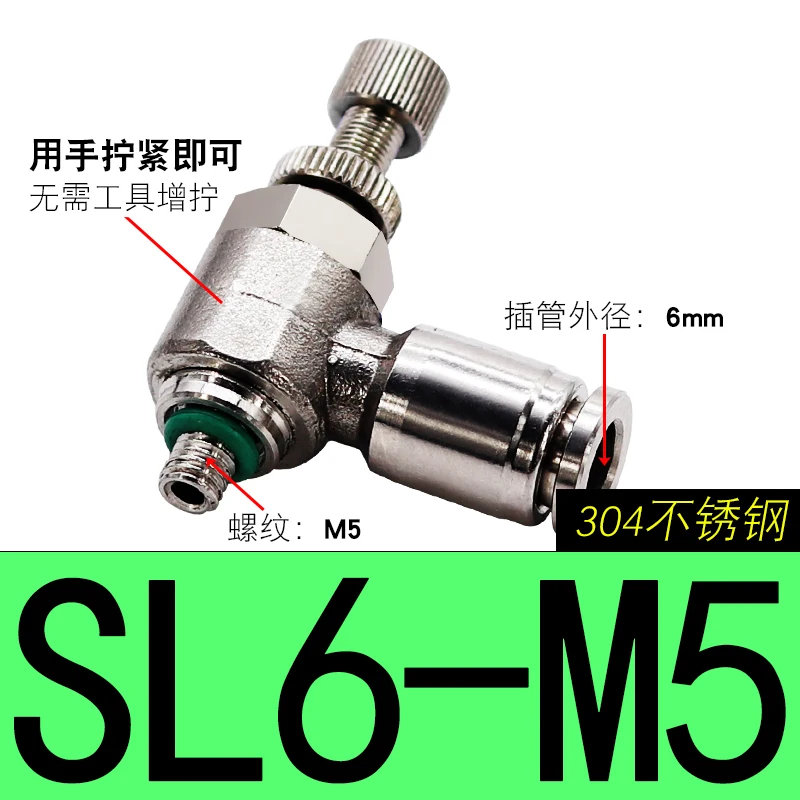 Пневматический фитинг AIRSLG SL6-M5 1/8"-6мм
Пневматический фитинг AIRSLG SL6-M5 1/8"-6мм