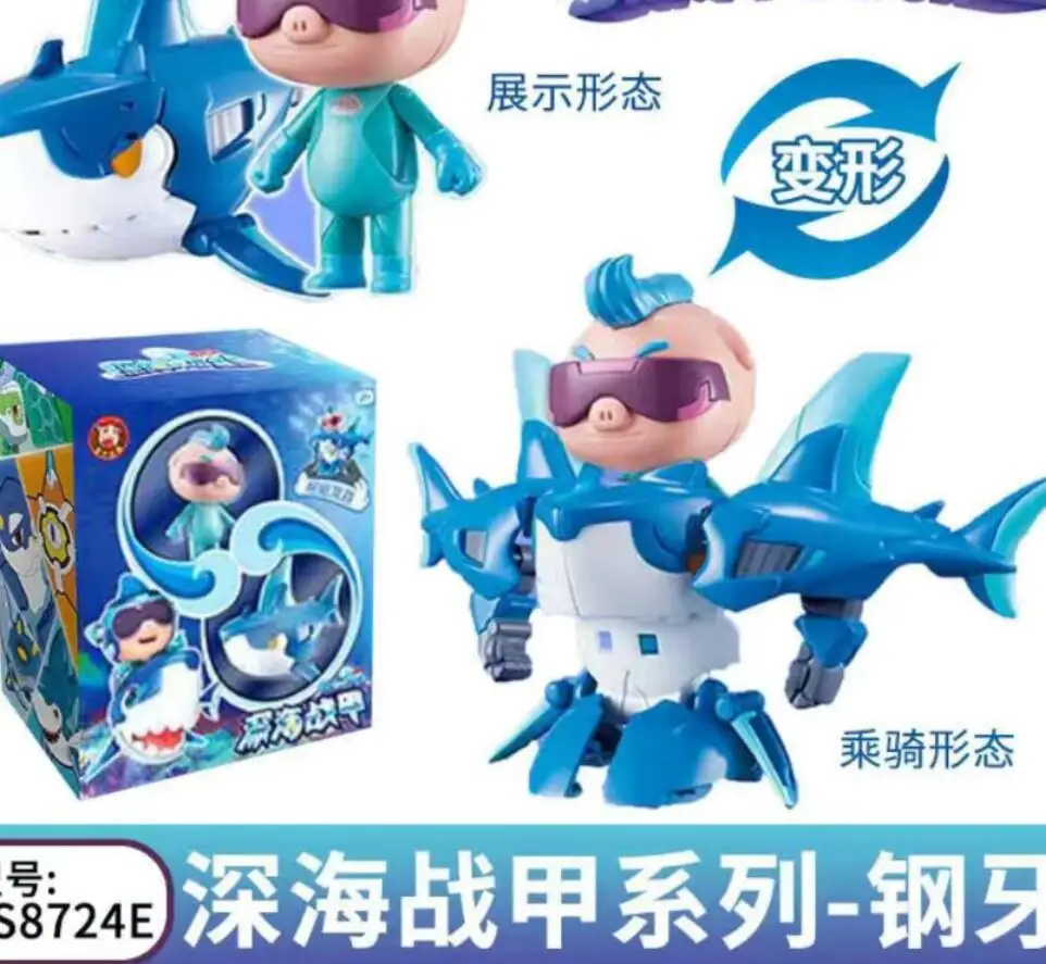 Sea Animal Soldier Fish Animation Film Movie model Action Figure Deformation Robot Transformation Toy For Kid gift 6
Sea Animal Soldier Fish Animation Film Movie model Action Figure Deformation Robot Transformation Toy For Kid gift 6