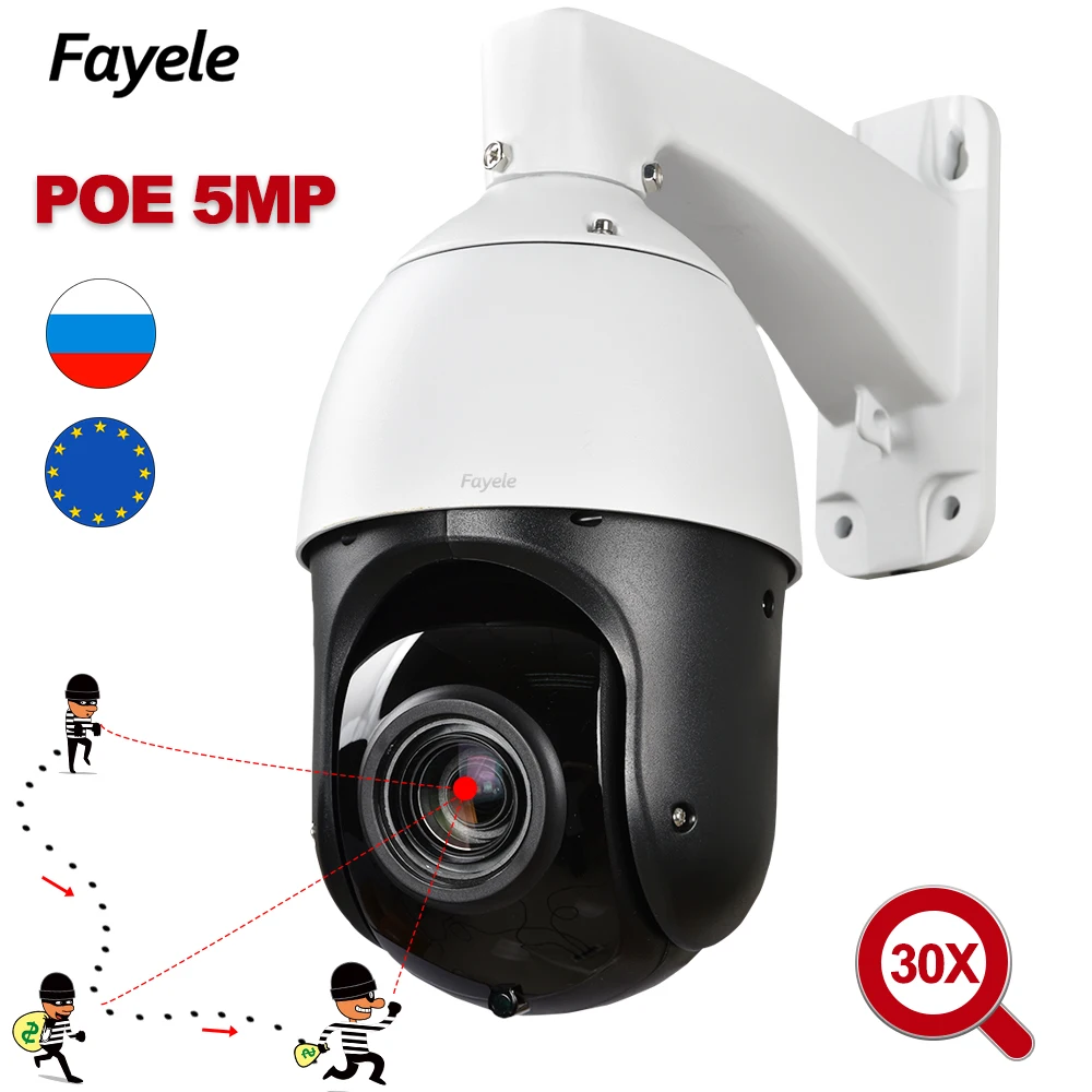 

Outdoor POE 5MP Auto Tracking PTZ Camera 30X Zoom Humanoid Detection IR 100M Speed Dome Video Audio Surveillance CCTV Camera P2P