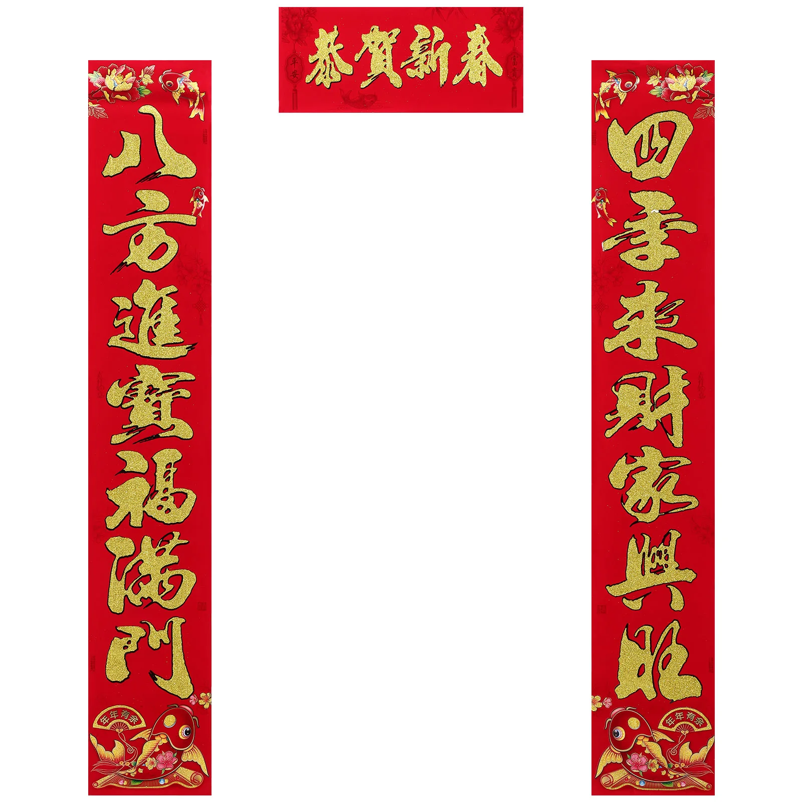 Chinese Year New Decorations Door Festival Spring Couplets Porch Sign Chunlian Couplet Banner Style Party Supplies Rabbit
Chinese Year New Decorations Door Festival Spring Couplets Porch Sign Chunlian Couplet Banner Style Party Supplies Rabbit