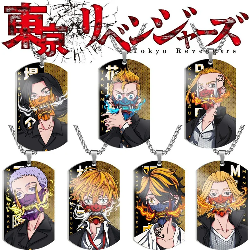 Anime Tokyo Revengers Sano Manjiro Diy Cosplay Necklace Metal Figure Baji Keisuke Key Chain Fashion Decoration Pendant Fans Gift
Anime Tokyo Revengers Sano Manjiro Diy Cosplay Necklace Metal Figure Baji Keisuke Key Chain Fashion Decoration Pendant Fans Gift