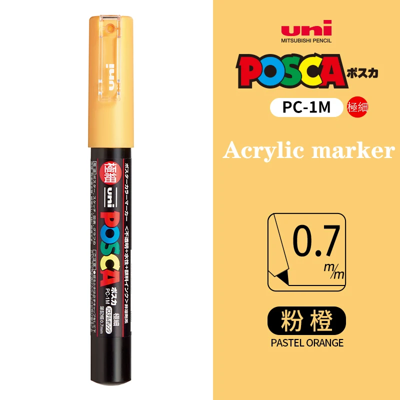 Маркер Uni Posca PC-1M 0,7 мм multicolored
Маркер Uni Posca PC-1M 0,7 мм multicolored