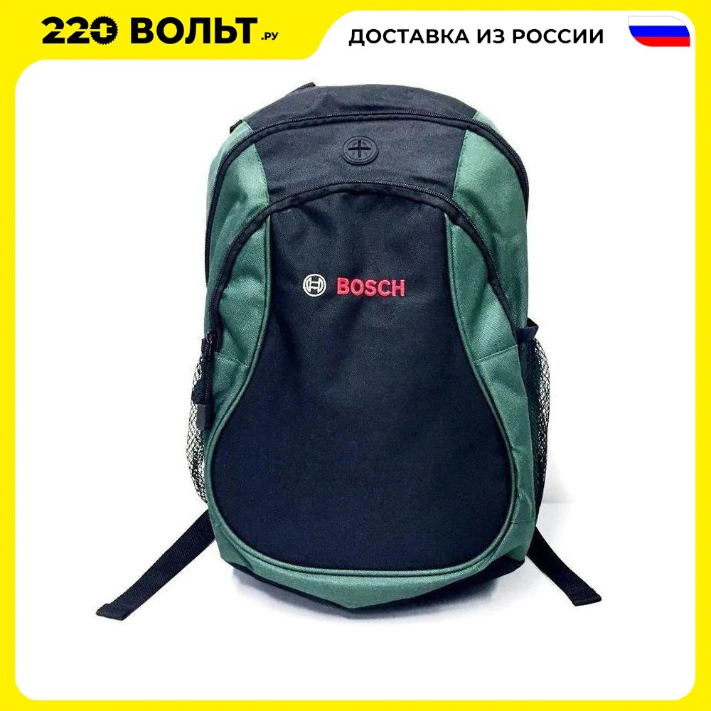 Рюкзак Bosch Green 1619G45200 NEW | Инструменты