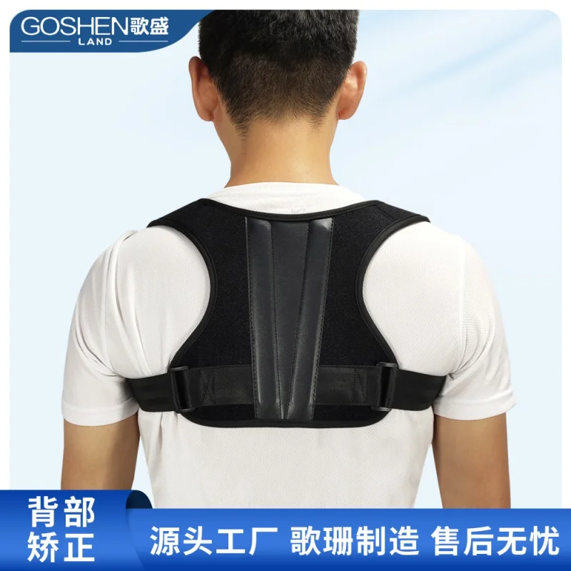 Cross-Border New Arrival Humpback Braces Breathable Men and Women Back Correction Band Invisible Wear Children Clavicular Belt W
Cross-Border New Arrival Humpback Braces Breathable Men and Women Back Correction Band Invisible Wear Children Clavicular Belt W