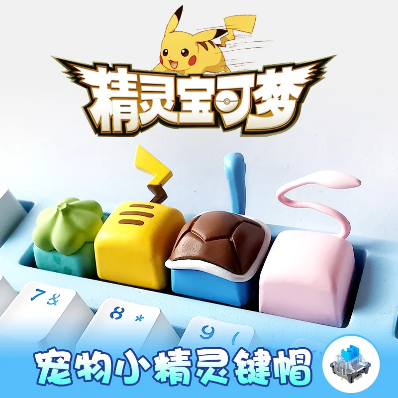 Game Lovers For Mechanical Keyboard Keycap Genuine Pokemon Pikachu Doll Cartoon Elf Key Cute Personality DIY Design Holiday Gift
Game Lovers For Mechanical Keyboard Keycap Genuine Pokemon Pikachu Doll Cartoon Elf Key Cute Personality DIY Design Holiday Gift