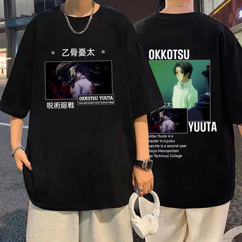 Anime Jujutsu Kaisen Okkotsu Yuta Graphic T Shirts Men Women Manga Crewneck T-shirt Summer Men's 100% Pure Cotton Loose Tshirt
Anime Jujutsu Kaisen Okkotsu Yuta Graphic T Shirts Men Women Manga Crewneck T-shirt Summer Men's 100% Pure Cotton Loose Tshirt