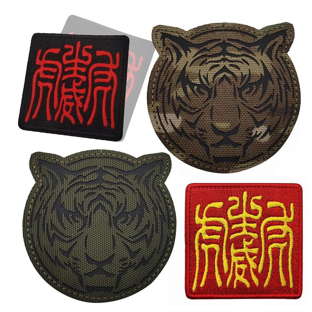 Tiger Head Reflective Patches Tactical Embroidery Hook and Loop Badge Patch Jacket Sewing Applique DIY Stickers for Clothing
Tiger Head Reflective Patches Tactical Embroidery Hook and Loop Badge Patch Jacket Sewing Applique DIY Stickers for Clothing