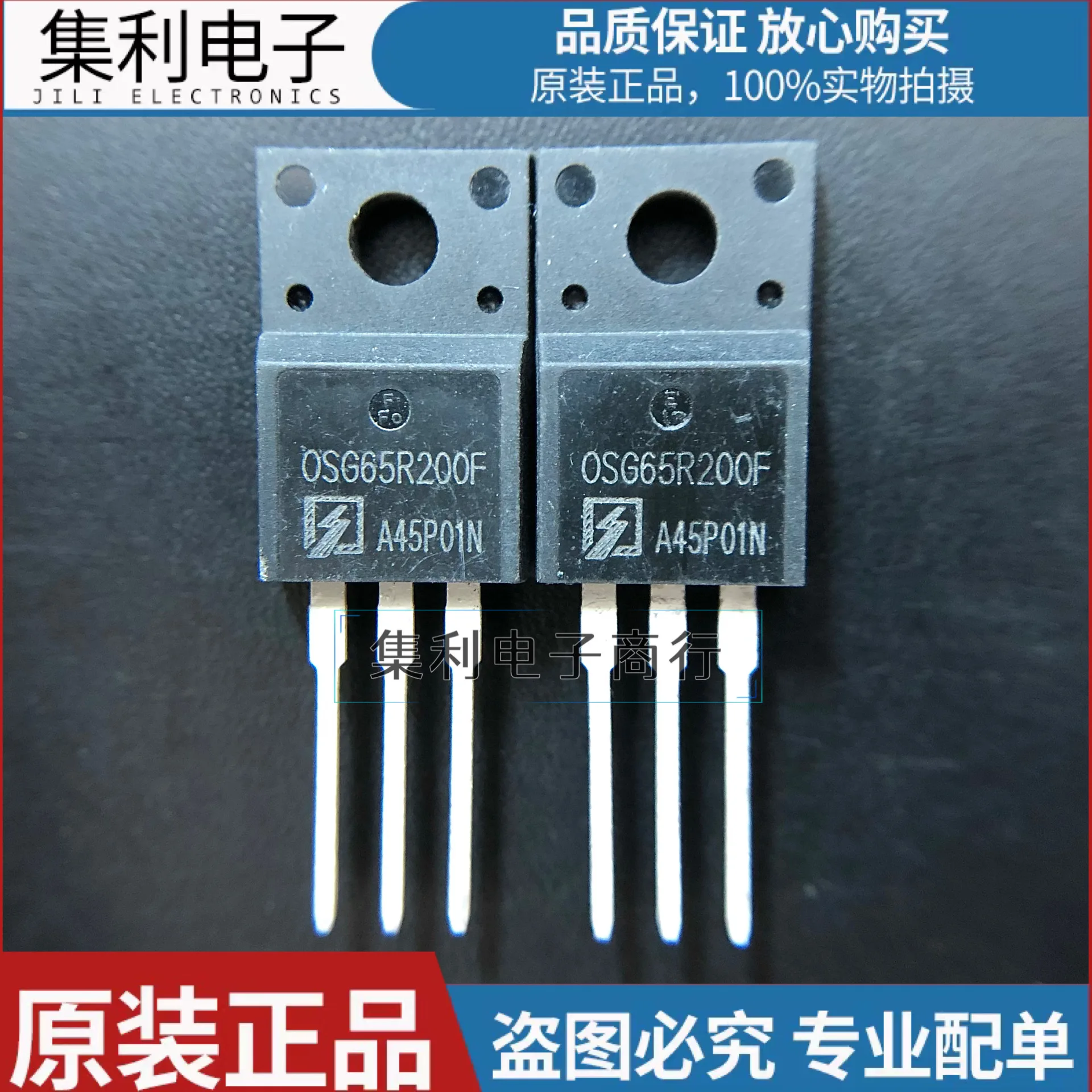 10PCS/Lot OSG65R200F MOS TO-220F 650V Imported Original In Stock Fast Shipping Quality Guarantee
10PCS/Lot OSG65R200F MOS TO-220F 650V Imported Original In Stock Fast Shipping Quality Guarantee