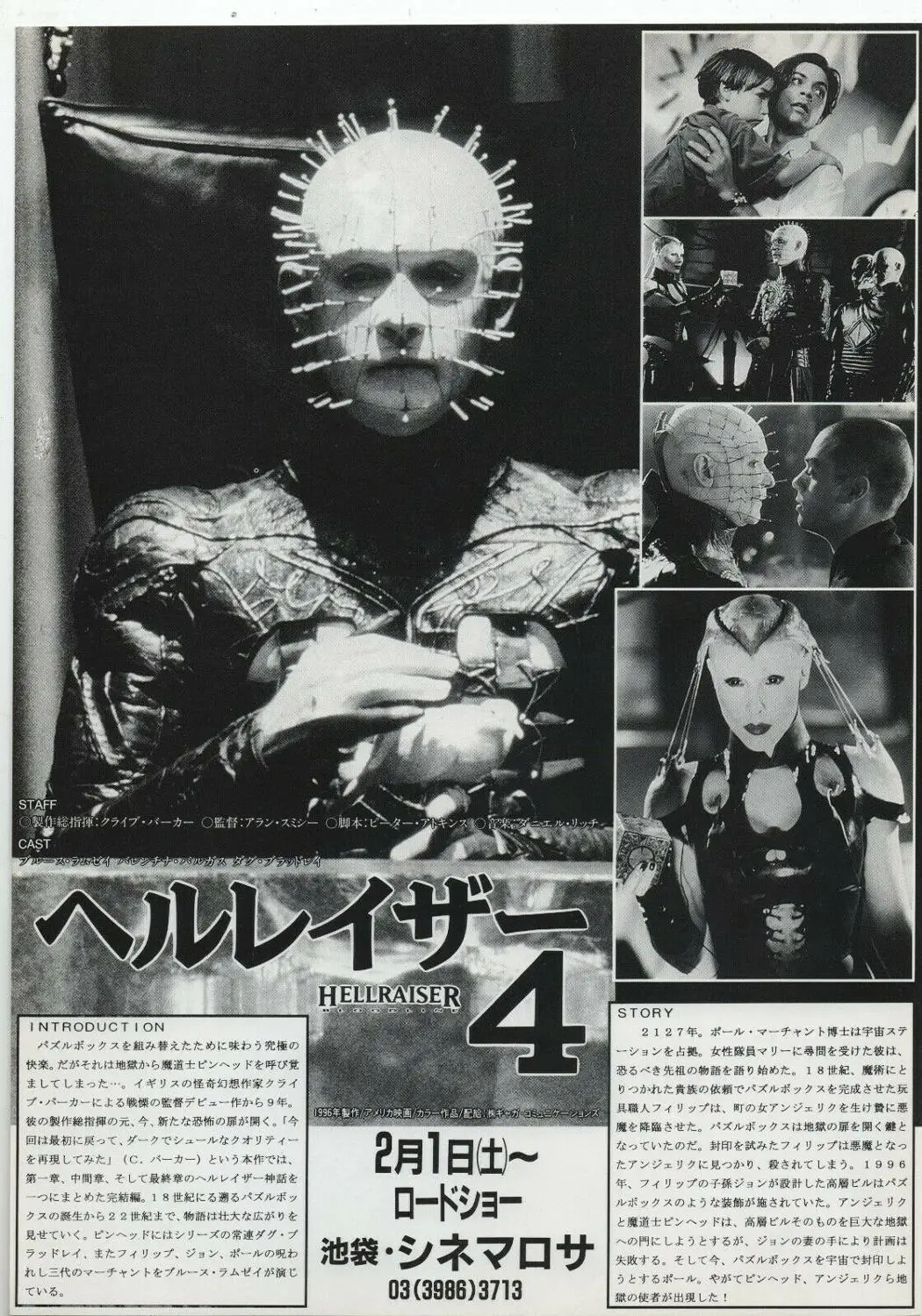 4 стиля на выбор, печать по японскому фильму HELLRAISER, художественный плакат на холсте для украшения гостиной, домашняя Настенная картина
4 стиля на выбор, печать по японскому фильму HELLRAISER, художественный плакат на холсте для украшения гостиной, домашняя Настенная картина