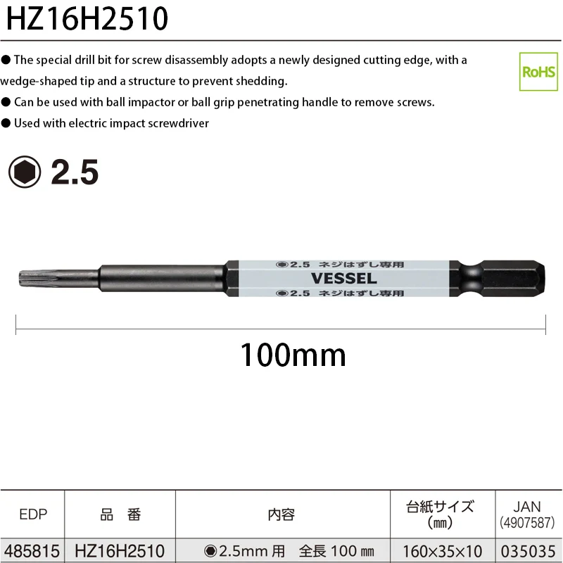 Набор ударных отверток Kooliwei 230HW 238HW-2
Набор ударных отверток Kooliwei 230HW 238HW-2
