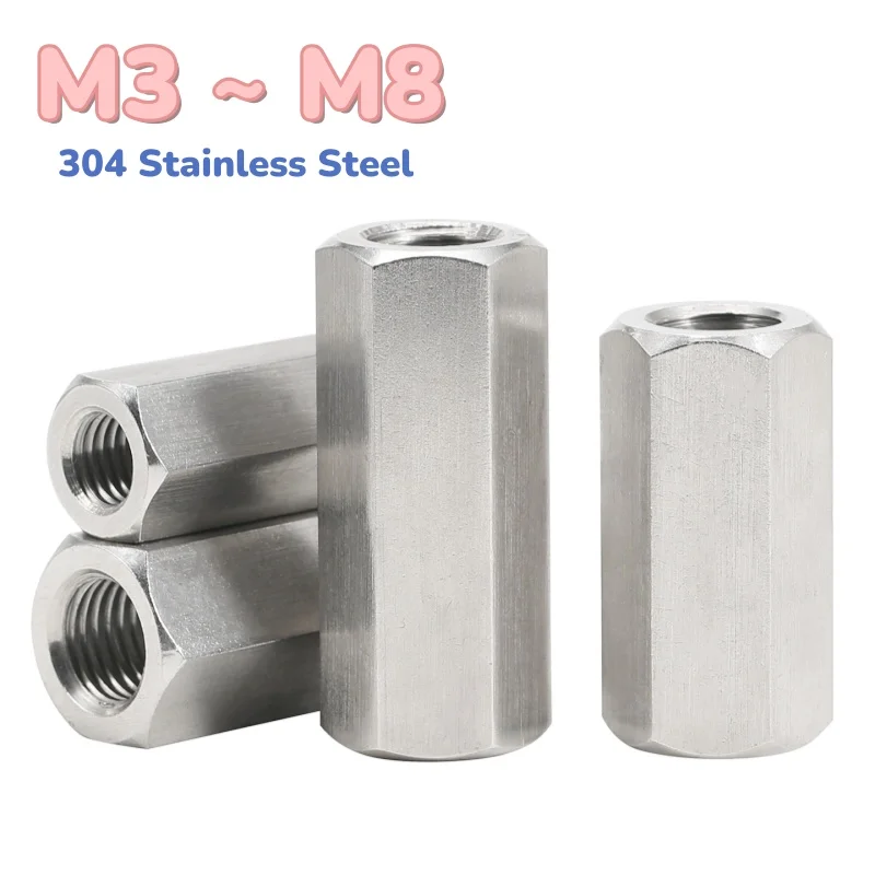 M3 M4 M5 M6 M8 Нержавеющая сталь 304, удлиненная шестигранная колонна, соединительная гайка, болт с шестигранной гайкой
M3 M4 M5 M6 M8 Нержавеющая сталь 304, удлиненная шестигранная колонна, соединительная гайка, болт с шестигранной гайкой