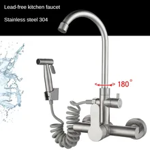 Kitchen Faucet with Sprayer Wall Mount Brush Nickel Stainless Steel Sink Tap Dual Function for Farmhouse Camper Laundry Utility