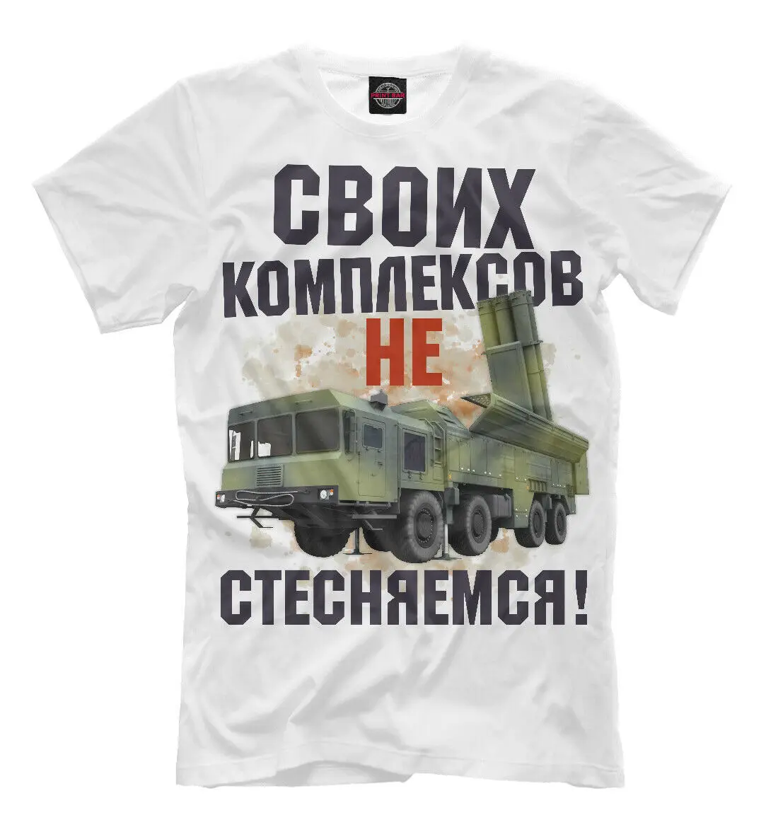 _ Российский армейский реактивный комплекс _ ракетная футболка. Летняя Хлопковая мужская футболка с коротким рукавом и круглым вырезом, Новинка
_ Российский армейский реактивный комплекс _ ракетная футболка. Летняя Хлопковая мужская футболка с коротким рукавом и круглым вырезом, Новинка