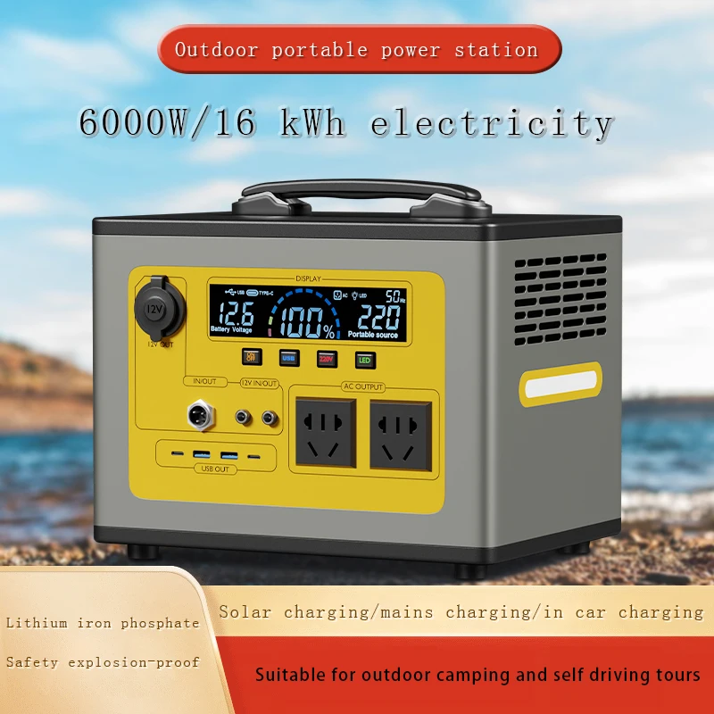 Outdoor power supply 220V energy storage power station mobile portable motor self driving power outage emergency camping
Outdoor power supply 220V energy storage power station mobile portable motor self driving power outage emergency camping
