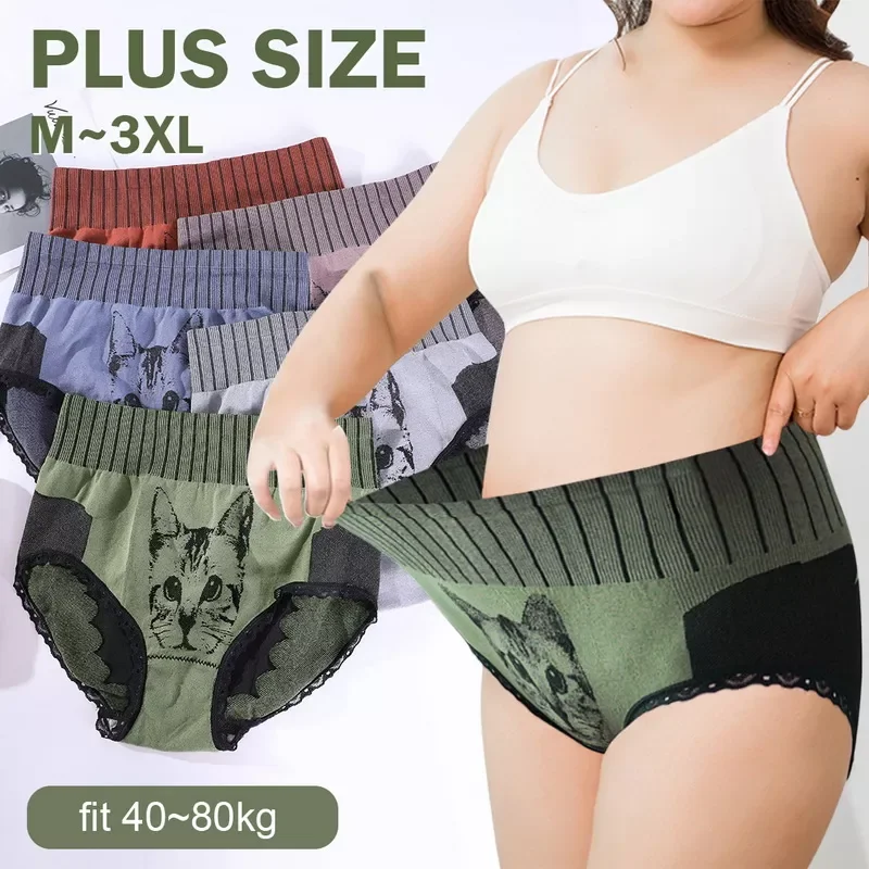 High Waist Women's Panties Underwear Women Seamless Brief Hip Lift Underpanties Breathable Pant Sexy Lingerie M-XL Body Shaper
High Waist Women's Panties Underwear Women Seamless Brief Hip Lift Underpanties Breathable Pant Sexy Lingerie M-XL Body Shaper