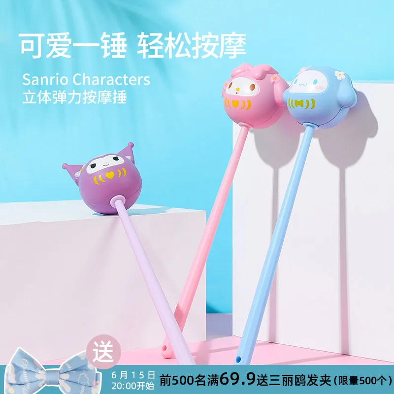 Kawaii Sanrioed аниме серия Cinnamoroll mymelody Kuromi Милая Мода Высокая цена мультфильм эластичность массаж спины молоток подарок
Kawaii Sanrioed аниме серия Cinnamoroll mymelody Kuromi Милая Мода Высокая цена мультфильм эластичность массаж спины молоток подарок