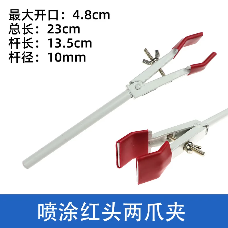 Laboratory Equipment Large Spraying Flask Multi-Purpose Clamp Iron Frame Clamp Two-Jaw Multi-Purpose Multi-Purpose Clamp
Laboratory Equipment Large Spraying Flask Multi-Purpose Clamp Iron Frame Clamp Two-Jaw Multi-Purpose Multi-Purpose Clamp