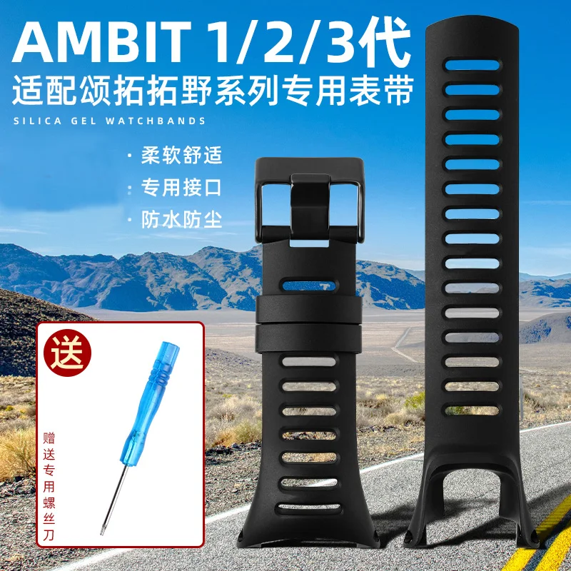 Rubber Watchband For Suunto watch band Ambit 1/2/2S/2R/3 Sport/3 Run/3 PEAK Watches Replacement Wrist Bands Flexible Strap
Rubber Watchband For Suunto watch band Ambit 1/2/2S/2R/3 Sport/3 Run/3 PEAK Watches Replacement Wrist Bands Flexible Strap