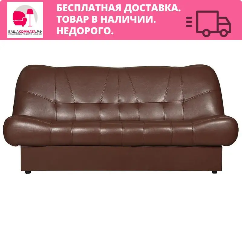 Диван "Вега-18" |