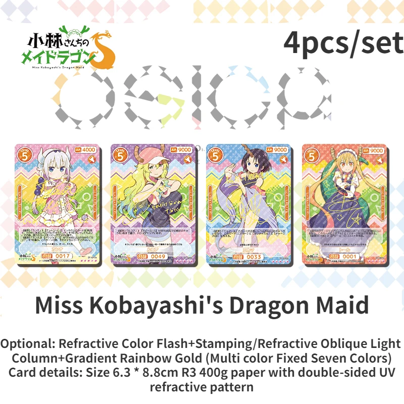 4 шт./компл. DIY аниме Miss Kobayashi's Dragon Maid охватывающая Золотая этикетка преломляющая флеш-карта детская любимая игрушка подарочная карта
4 шт./компл. DIY аниме Miss Kobayashi's Dragon Maid охватывающая Золотая этикетка преломляющая флеш-карта детская любимая игрушка подарочная карта