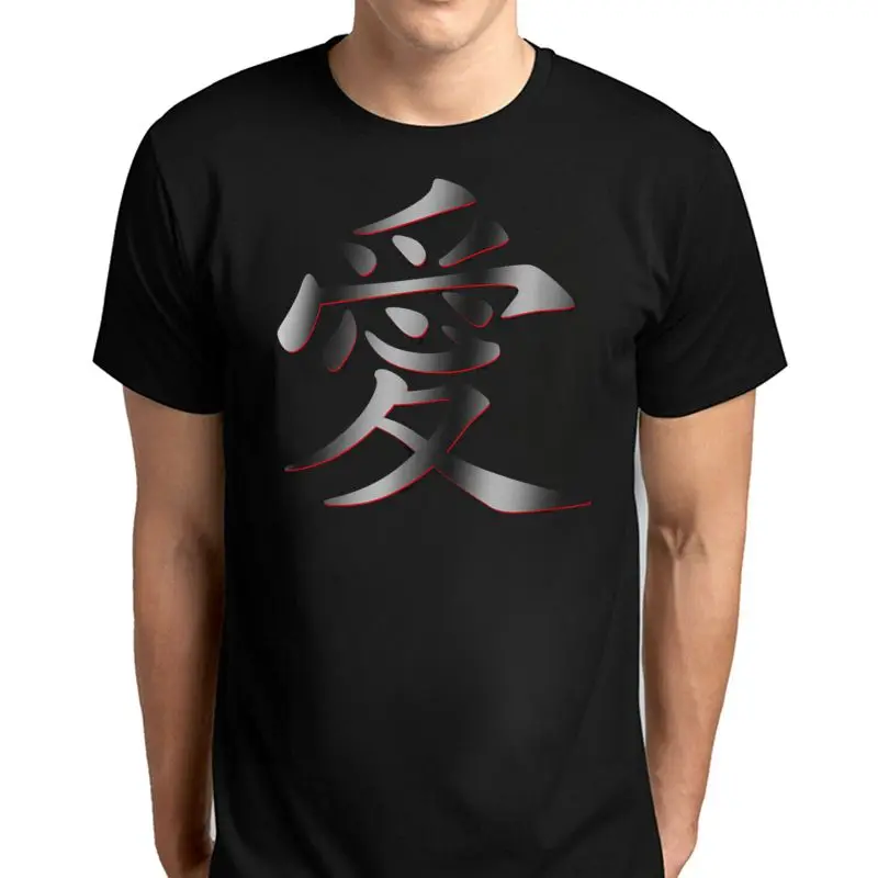 Love Written In Kanji Men Women T Shirts Harajuku Graphic Vintage Trendy Unisex Casual Loose Tshirt Black Men's Shirts Summer
Love Written In Kanji Men Women T Shirts Harajuku Graphic Vintage Trendy Unisex Casual Loose Tshirt Black Men's Shirts Summer
