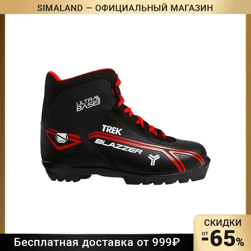 Ботинки лыжные TREK Blazzer NNN ИК цвет чёрный лого красный размер 44 |