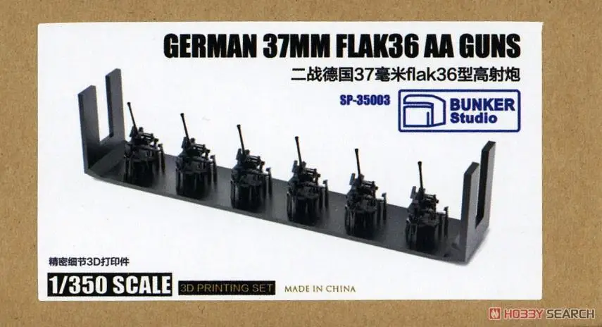 BUNKER SP35003 1/350 Scale German 37mm Flak36 AA Guns (Plastic model)
BUNKER SP35003 1/350 Scale German 37mm Flak36 AA Guns (Plastic model)
