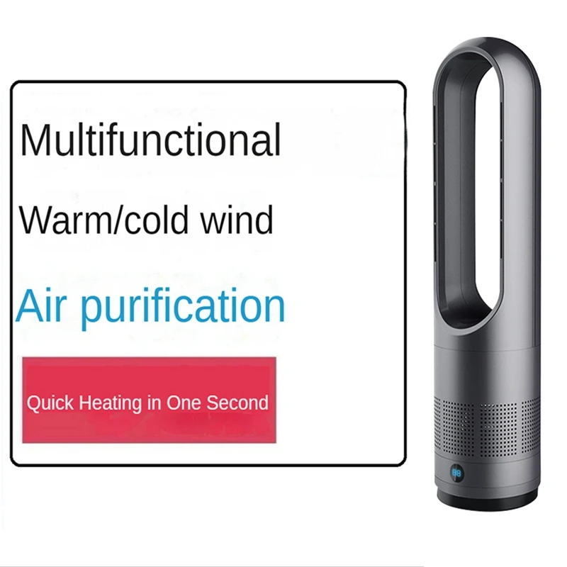 18-Inch Cold And Warm Bladeless Fan 2 In 1 Home Heater Fan With Remote Control 80 ° Wide Angle Purification Fan
18-Inch Cold And Warm Bladeless Fan 2 In 1 Home Heater Fan With Remote Control 80 ° Wide Angle Purification Fan