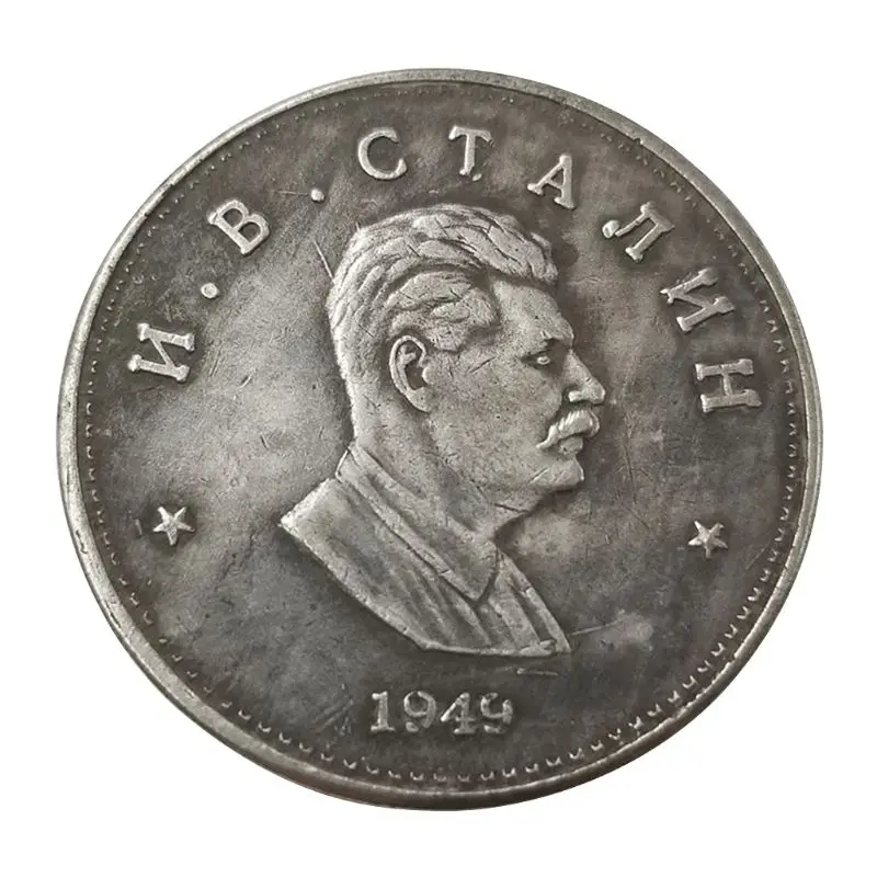 Soviet President Commemorative Coin Souvenir Challenge Collectible Coins Collection
Soviet President Commemorative Coin Souvenir Challenge Collectible Coins Collection