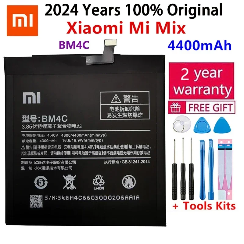 100% оригинальный аккумулятор BM4C Bm4c для Xiaomi Mi Mix Аккумуляторы BM 4C Аккумулятор