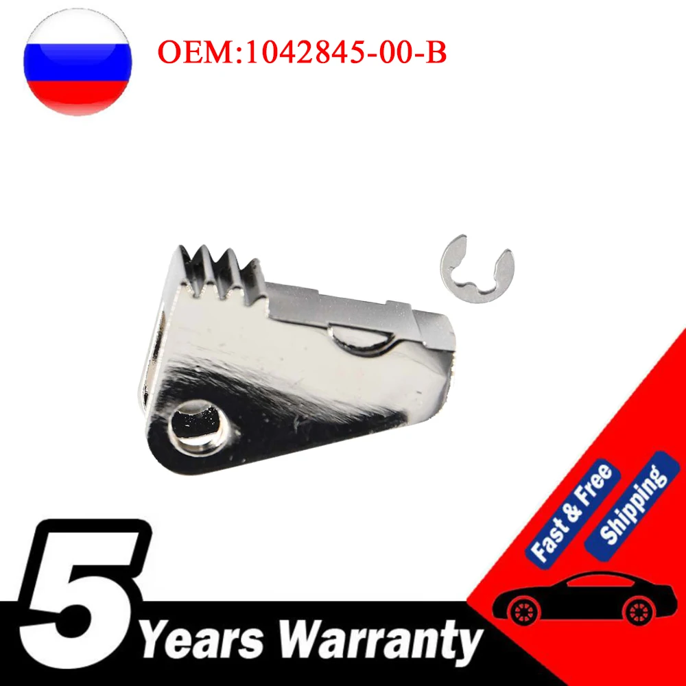 Door Handle Paddle Door Handle Paddle Gear Replacement Part Reinforced For Tesla Model S 1042845-00-B
Door Handle Paddle Door Handle Paddle Gear Replacement Part Reinforced For Tesla Model S 1042845-00-B
