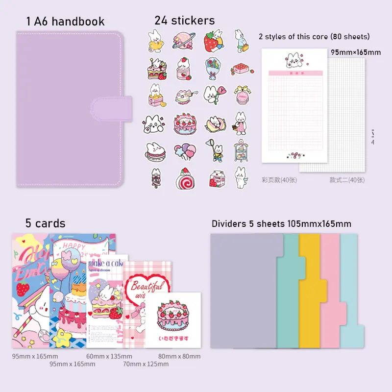 Cute DIY Diary PU Notebook Hand Ledger A6 Loose-leaf Diary Calendar Set Schedule Planner Gift Box Student Notebook Stationery
Cute DIY Diary PU Notebook Hand Ledger A6 Loose-leaf Diary Calendar Set Schedule Planner Gift Box Student Notebook Stationery