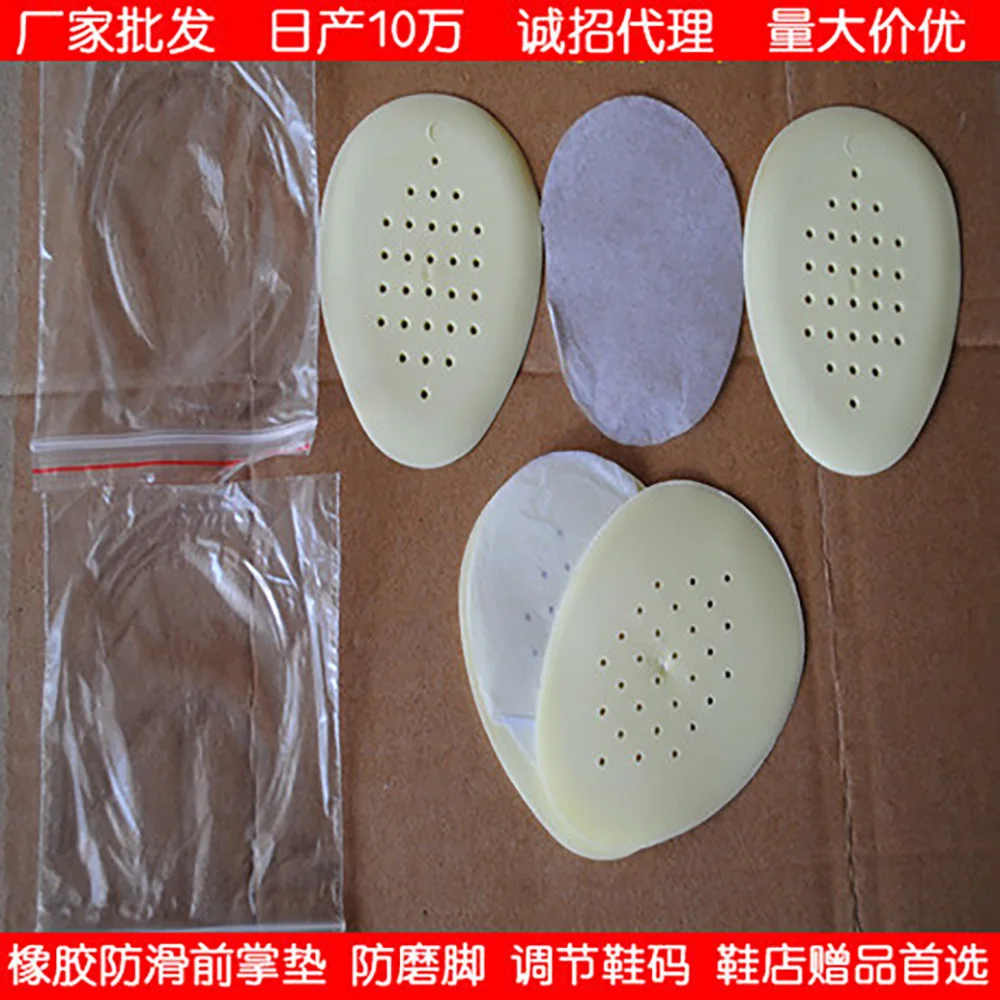 Unisex foot High heel Orthotics Arch Support orthopedic Shoes Sport Running Gel Insoles pads Insert Cushion 2pair=4pcs PS31
Unisex foot High heel Orthotics Arch Support orthopedic Shoes Sport Running Gel Insoles pads Insert Cushion 2pair=4pcs PS31
