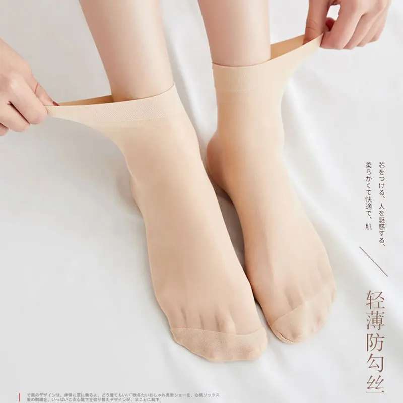 Free Gift Women's Socks Summer Thin Short Women's Hidden Fake-Naked Socks Anti Hook Silk Skin Color Socks
Free Gift Women's Socks Summer Thin Short Women's Hidden Fake-Naked Socks Anti Hook Silk Skin Color Socks