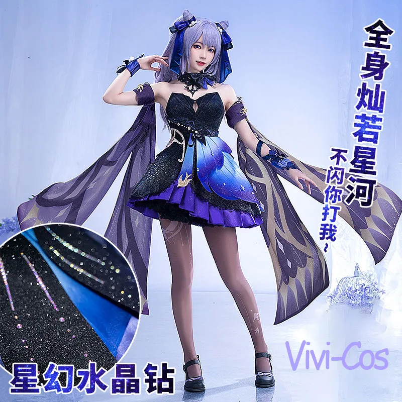 

Vivi-Cos Game Genshin Impact Keqing костюм для косплея официальное платье для Хэллоуина Одежда для ролевых игр
