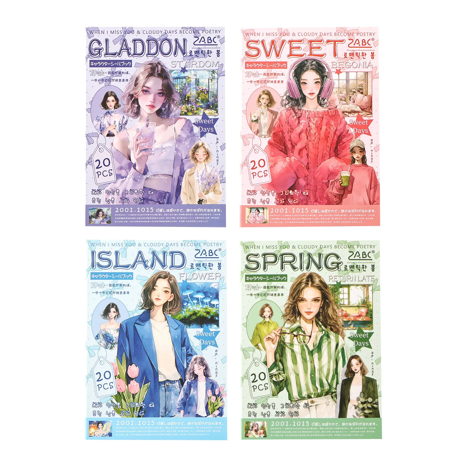 JIANWU красивая женщина как цветочная серия винтажный персонаж пейзажный материал коллаж наклейка для домашних животных креативный журнал канцелярские принадлежности
JIANWU красивая женщина как цветочная серия винтажный персонаж пейзажный материал коллаж наклейка для домашних животных креативный журнал канцелярские принадлежности