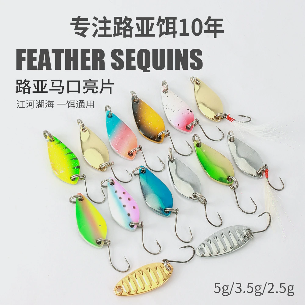 1Pcs 2.5g 3.5g 5g fishing metal shone spoon baits metal spinner lure trout spoon mini bait wobbler artificial spoon
1Pcs 2.5g 3.5g 5g fishing metal shone spoon baits metal spinner lure trout spoon mini bait wobbler artificial spoon