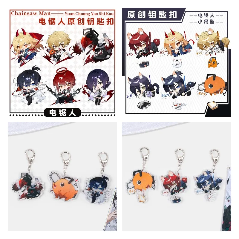 Japan Hot Anime Chainsaw Man Figure Makima Power Himeno Beam Cosplay Acrylic Cute Cartoon Key Chains Fans Christmas Gifts 6CM
Japan Hot Anime Chainsaw Man Figure Makima Power Himeno Beam Cosplay Acrylic Cute Cartoon Key Chains Fans Christmas Gifts 6CM