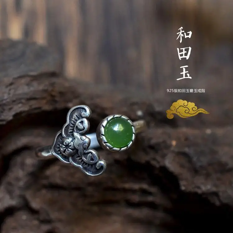 Light Language Ethnic Style Retro Hetian Jade Green Jade Handmade Original S925 Sterling Silver Ornament Ancient Style Female Ba
Light Language Ethnic Style Retro Hetian Jade Green Jade Handmade Original S925 Sterling Silver Ornament Ancient Style Female Ba
