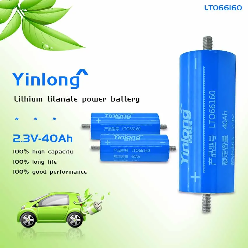 

2022 NEW 100% Original Yinlong LTO66160H 2.3V 40Ah Cylindrical Lithium ion battery Titanium Oxide LTO 66160 Titanate Battery