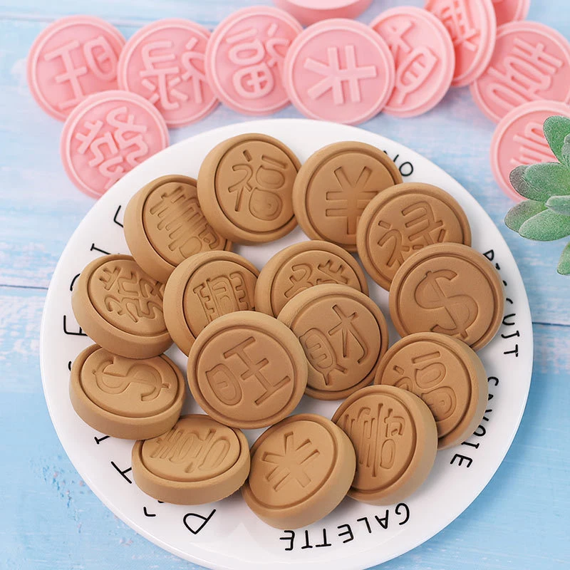 Gold Coin Cookie Mold Biscuit Moulds Cutters for Wedding Birthday Party Baking Cake Decor Tools Baking Accessories
Gold Coin Cookie Mold Biscuit Moulds Cutters for Wedding Birthday Party Baking Cake Decor Tools Baking Accessories