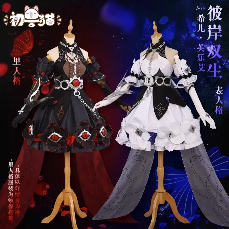Honkai Impact 3 Seele Vollerei Cosplay CP Black And White Suit Daily Skirt Uniform Comic Con Party Stygian Nymph Costumes
Honkai Impact 3 Seele Vollerei Cosplay CP Black And White Suit Daily Skirt Uniform Comic Con Party Stygian Nymph Costumes