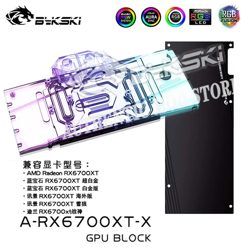 Bykski A-RX6700XT-X, RX 6700 XT GPU Water Block For AMD/Sapphire/XFX/ASROCK RX 6700 XT Video Card,VGA Block,GPU Cooler Heatsink
Bykski A-RX6700XT-X, RX 6700 XT GPU Water Block For AMD/Sapphire/XFX/ASROCK RX 6700 XT Video Card,VGA Block,GPU Cooler Heatsink